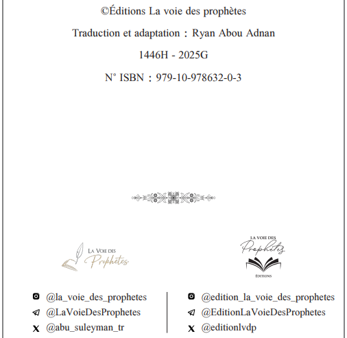 Les invocations des Prophètes - Cheikh ‘Abd Al-Razzâq Al-Badr (Format PDF)